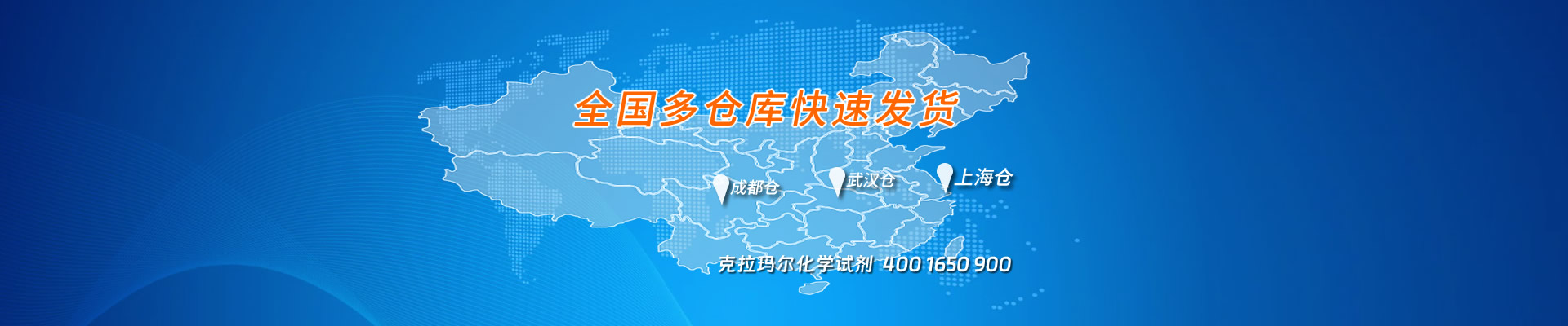 多地倉(cāng)庫(kù)